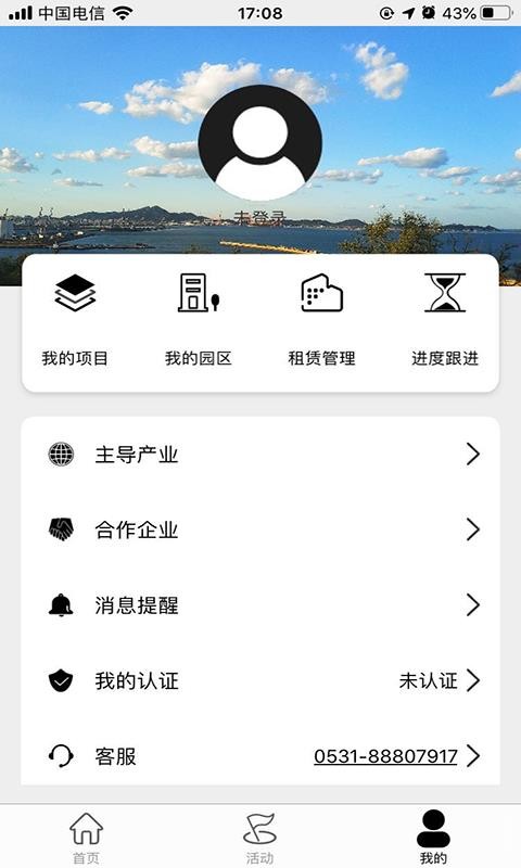 ��԰���ֻ�app�������-��԰�� v1.220092701 ��׿��