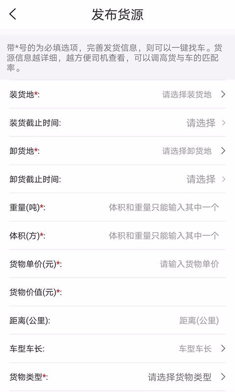 �������˻������ֻ�app�������-�������˻����� v1.0.6 �ֻ���