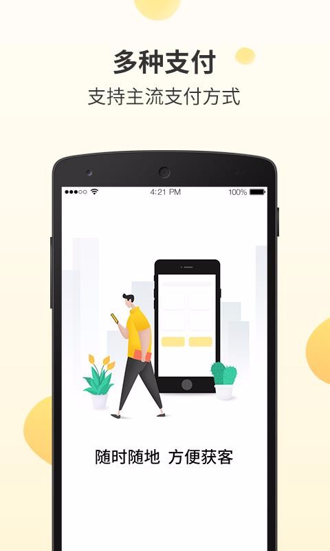 �����⾭�����ֻ�app�������-�����⾭���� v2.3.1 ��׿��