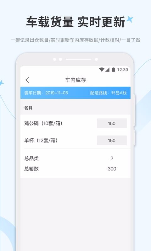 �������ֻ�app�������-������ v3.2.2 ��׿��