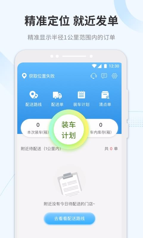 �������ֻ�app�������-������ v3.2.2 ��׿��