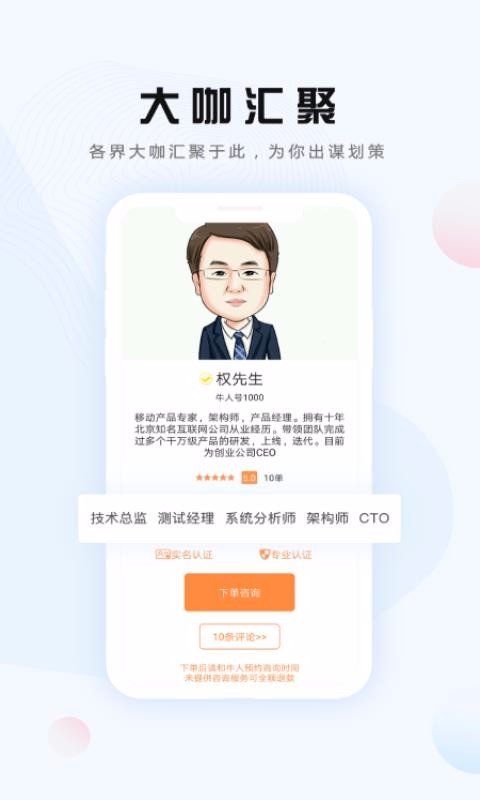 ѯ���ֻ�app�������-ѯ�� v1.0.6 ��׿��