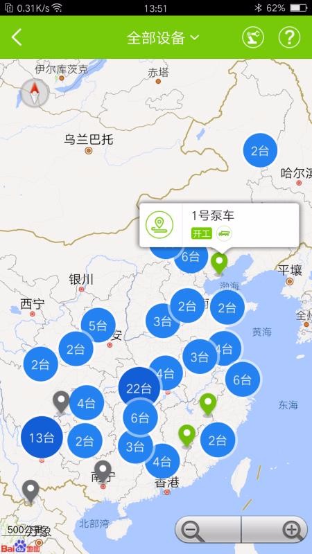 ����e�ܼ��ֻ�app�������-����e�ܼ� v3.0.0 ��׿��