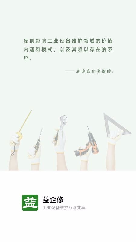 �������ֻ�app�������-������ v1.1.0 �ֻ���