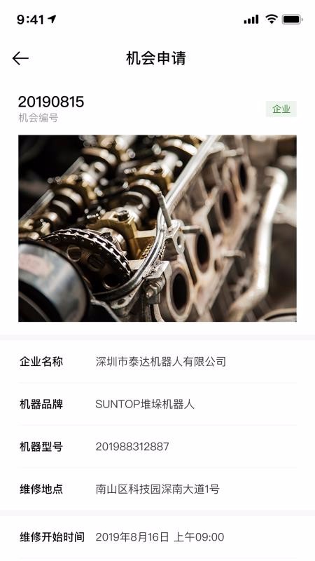 �������ֻ�app�������-������ v1.1.0 �ֻ���