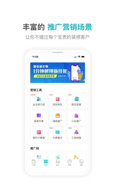 һ��װ�ֻ�app�������-һ��װ v4.6.4 �ֻ���