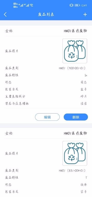 �����������ֻ�app�������-���������� v1.0 �ֻ���