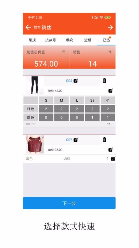 ��װ���������ֻ�app�������-��װ�������� v2.0.1 �ֻ���