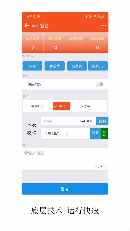 ��װ���������ֻ�app�������-��װ�������� v2.0.1 �ֻ���