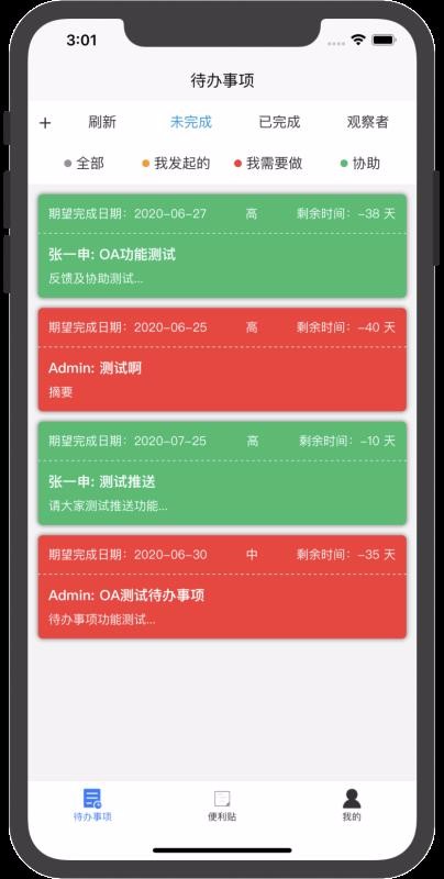 �·��ƺ��ֻ�app�������-�·��ƺ� v1.0.0 �ֻ���