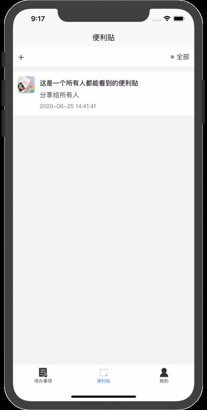 �·��ƺ��ֻ�app�������-�·��ƺ� v1.0.0 �ֻ���