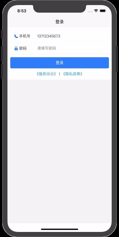 �·��ƺ��ֻ�app�������-�·��ƺ� v1.0.0 �ֻ���