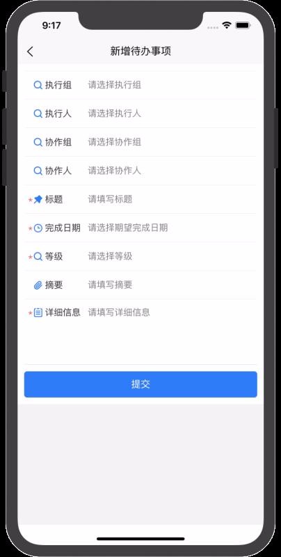 �·��ƺ��ֻ�app�������-�·��ƺ� v1.0.0 �ֻ���