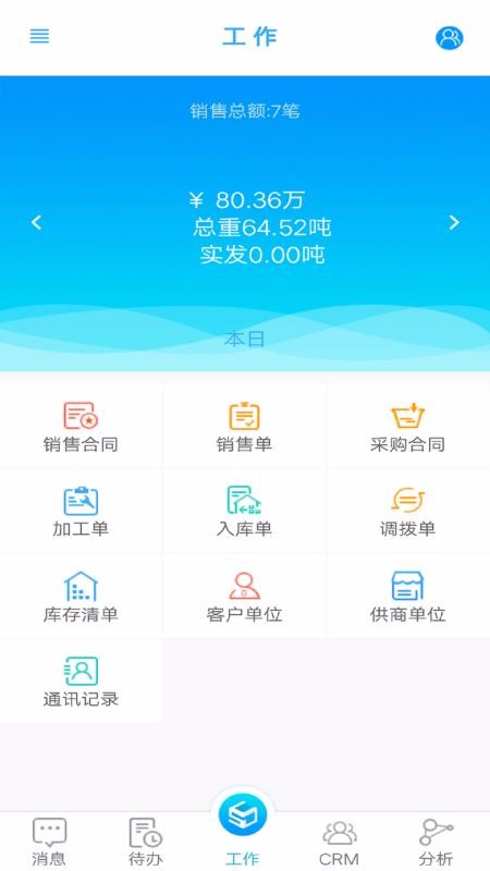 ���ϸ����ֻ�app�������-���ϸ��� v3.5.4 �ֻ���