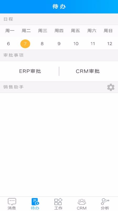 ���ϸ����ֻ�app�������-���ϸ��� v3.5.4 �ֻ���