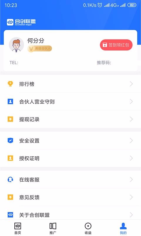 �ϴ������ֻ�app�������-�ϴ����� v1.4.2 ��׿��