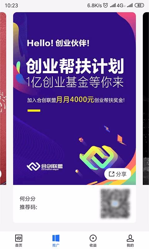 �ϴ������ֻ�app�������-�ϴ����� v1.4.2 ��׿��