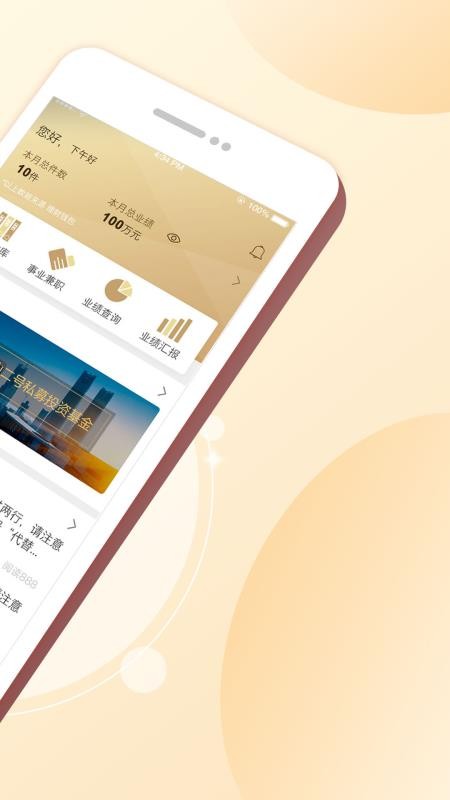 ��ĵ��Pro�ֻ�app�������-��ĵ��Pro v3.6.1 �ֻ���