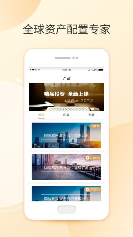 ��ĵ��Pro�ֻ�app�������-��ĵ��Pro v3.6.1 �ֻ���