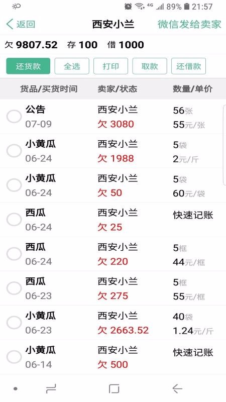 �ְͼ����ֻ�app�������-�ְͼ��� v1.61 �ֻ���