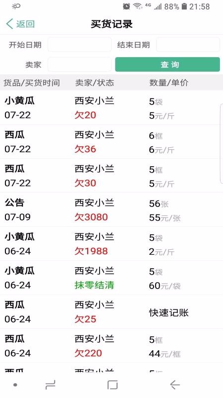 �ְͼ����ֻ�app�������-�ְͼ��� v1.61 �ֻ���