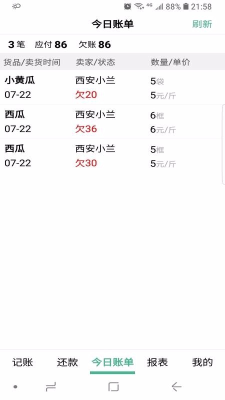 �ְͼ����ֻ�app�������-�ְͼ��� v1.61 �ֻ���