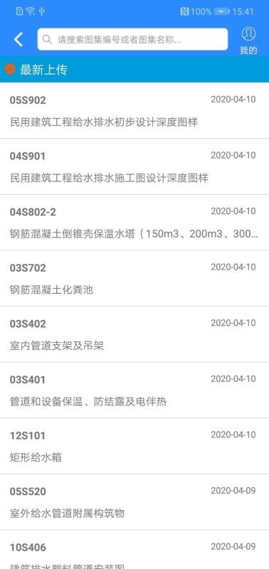 ��������ֻ�app�������-������� v2.6.8 ��׿��