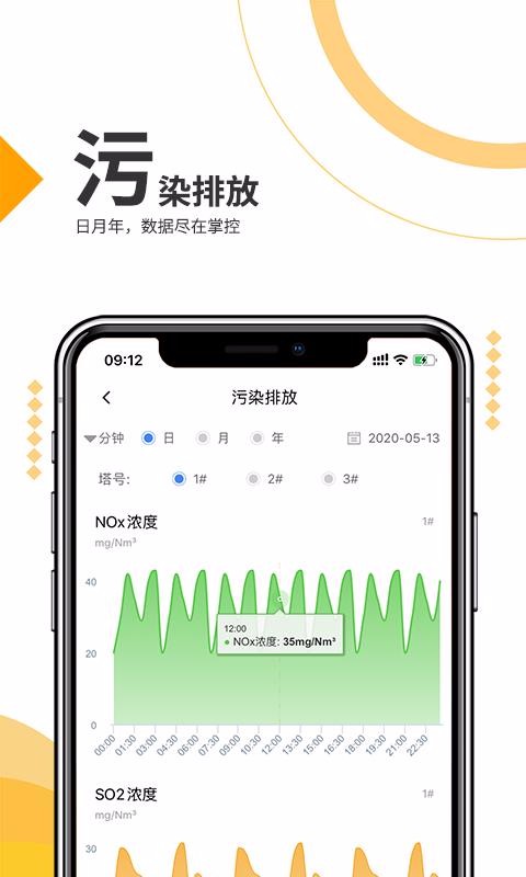 a�����ֻ�app�������-a���� v1.3.2 �ֻ���