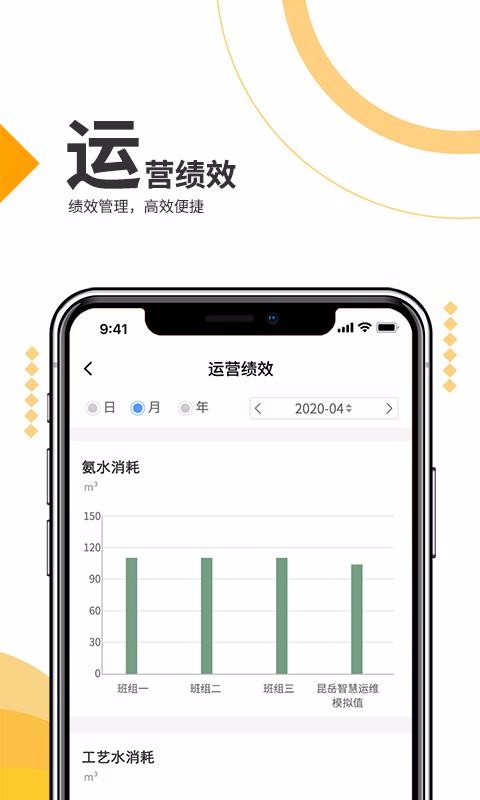 a�����ֻ�app�������-a���� v1.3.2 �ֻ���