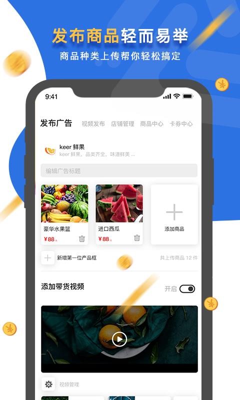 ʢ���̻����ֻ�app�������-ʢ���̻��� v1.0.2 �ֻ���