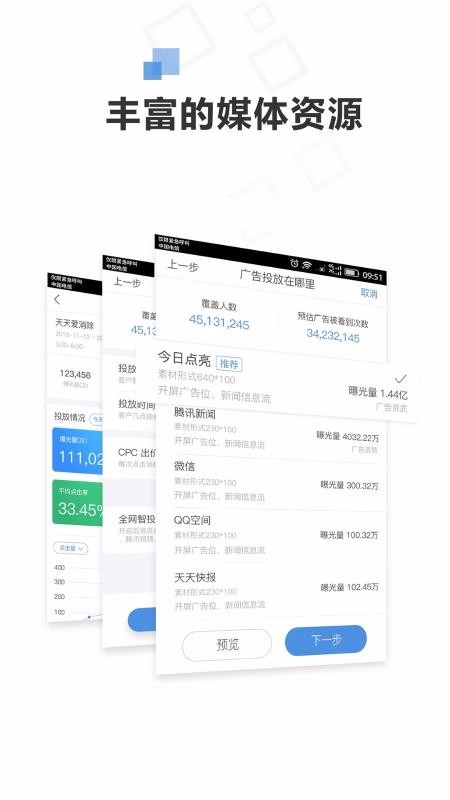 72Ͷ�ֻ�app�������-72Ͷ v2.11.0 �ֻ���