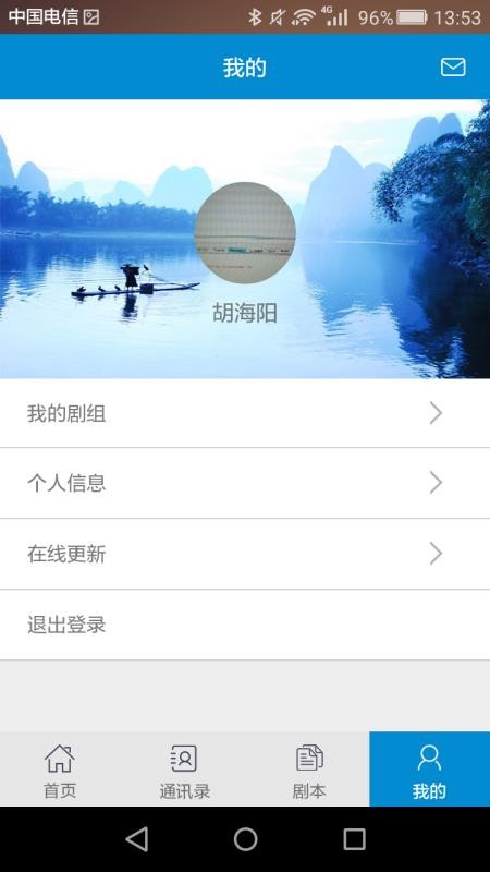 �������ֻ�app�������-������ v5.4.0 ��׿��