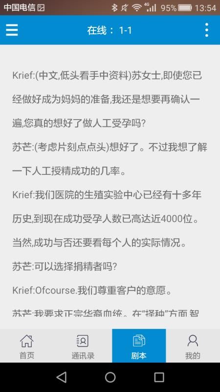 �������ֻ�app�������-������ v5.4.0 ��׿��