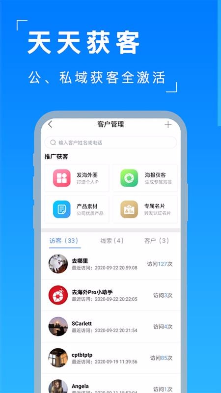 ȥ���������ֻ�app�������-ȥ�������� v1.0.5 ��׿��