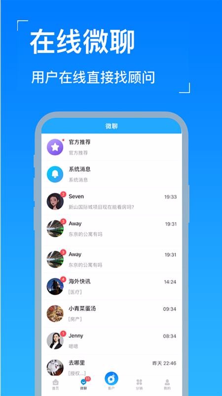 ȥ���������ֻ�app�������-ȥ�������� v1.0.5 ��׿��