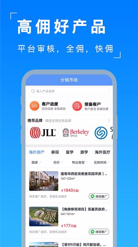 ȥ���������ֻ�app�������-ȥ�������� v1.0.5 ��׿��