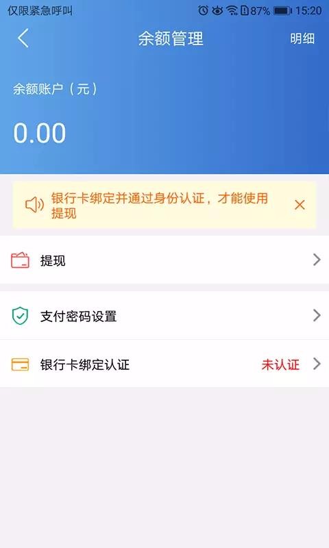 �иֻ����ֻ�app�������-�иֻ��� v1.1.9.2 ��׿��