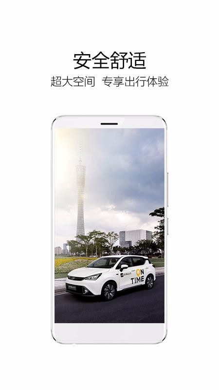 ����������ҵ���ֻ�app�������-����������ҵ�� v1.7.3 ��׿��