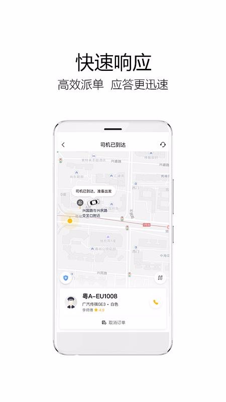 ����������ҵ���ֻ�app�������-����������ҵ�� v1.7.3 ��׿��