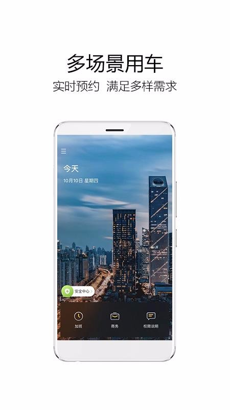 ����������ҵ���ֻ�app�������-����������ҵ�� v1.7.3 ��׿��