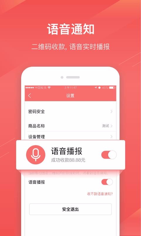 ɨ�����ֻ�app�������-ɨ���� v5.0.0 �ֻ���