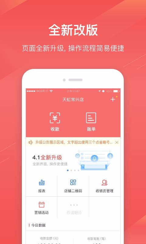 ɨ�����ֻ�app�������-ɨ���� v5.0.0 �ֻ���