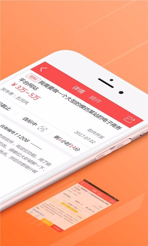 һƷ�ӵ��ֻ�app�������-һƷ�ӵ� v2.81.5 �ֻ���