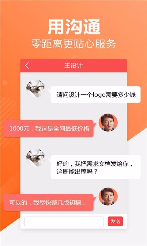 һƷ�ӵ��ֻ�app�������-һƷ�ӵ� v2.81.5 �ֻ���