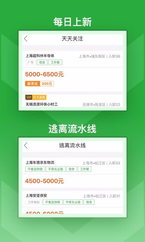 Сְ���ֻ�app�������-Сְ�� v1.6.5 ��׿��