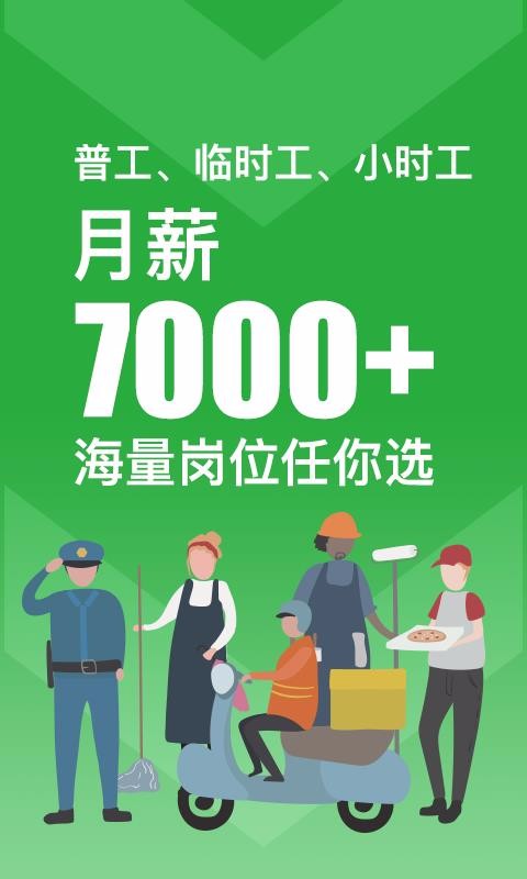 Сְ���ֻ�app�������-Сְ�� v1.6.5 ��׿��