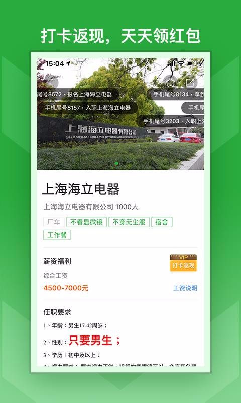 Сְ���ֻ�app�������-Сְ�� v1.6.5 ��׿��