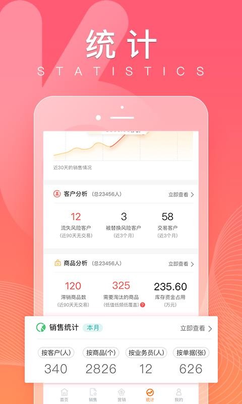 �������ֻ�app�������-������ v2.2.0 ��׿��