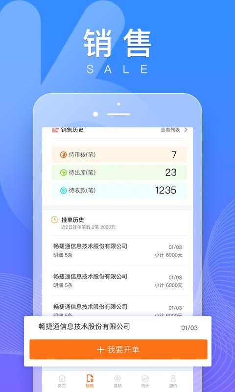 �������ֻ�app�������-������ v2.2.0 ��׿��