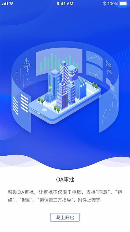 ��С���ֻ�app�������-��С�� v1.0.10 �ֻ���